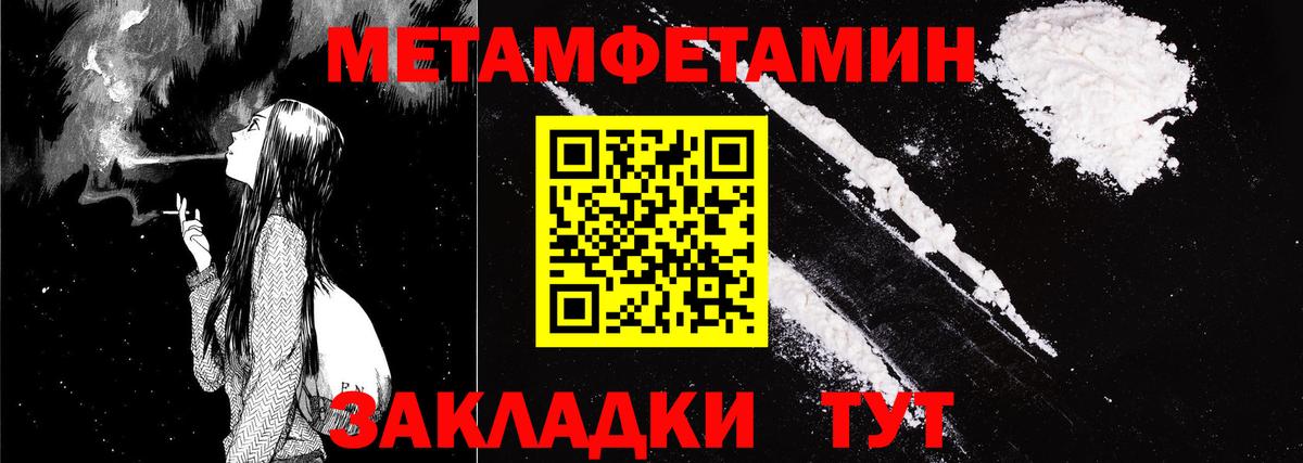 Карталы  Амфетамин  Вход с VPN  АМФ 98% 