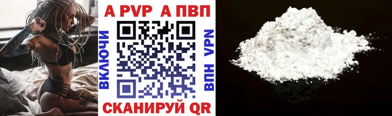 Alpha-PVP Crystall  Карталы 