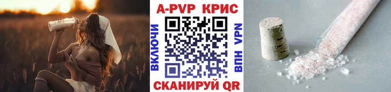 APVP мука Карталы
