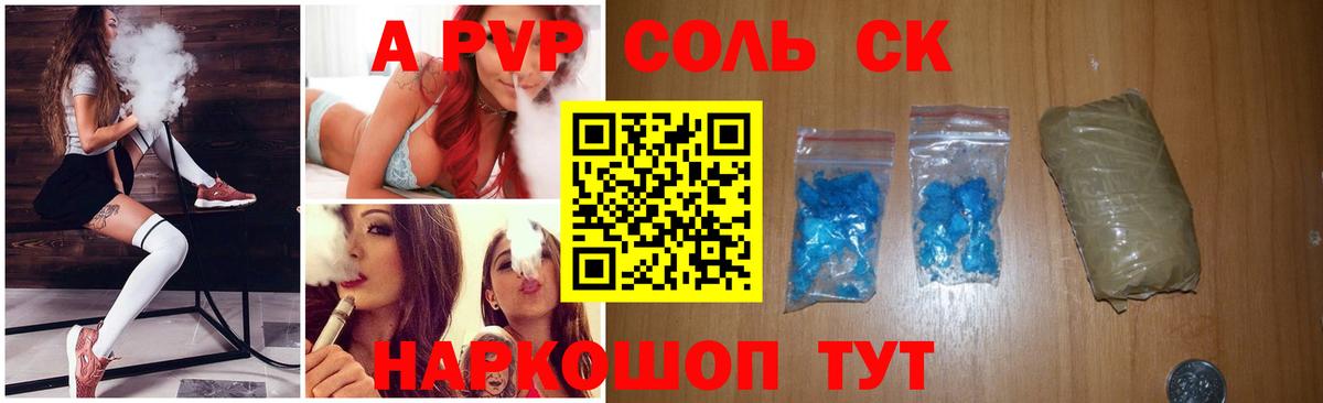 Карталы  Alfa_PVP крисы CK  купить закладку  Вход с VPN  Alpha-PVP VHQ 