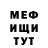 ГАШ гарик Vity Kumalev