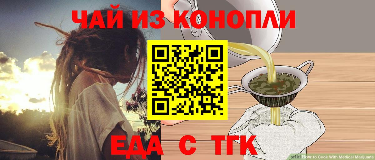 Карталы  Мефедрон кристаллы  Вход с VPN  Codein  Сколько стоит  Гашиш  Бошки Шишки  Cocaine 