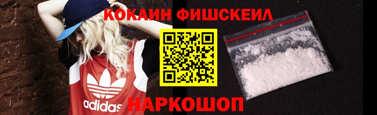 Cocaine 98% Карталы