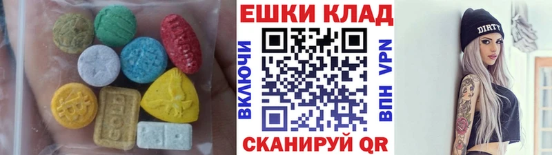 Экстази Cube  Карталы 