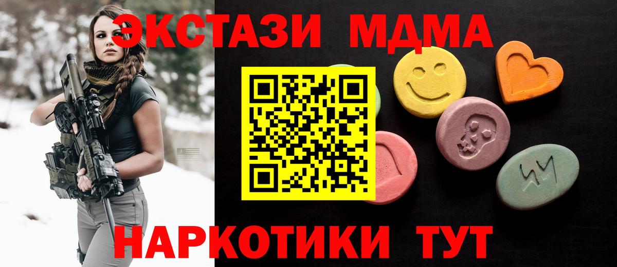 Ecstasy 300 mg Карталы