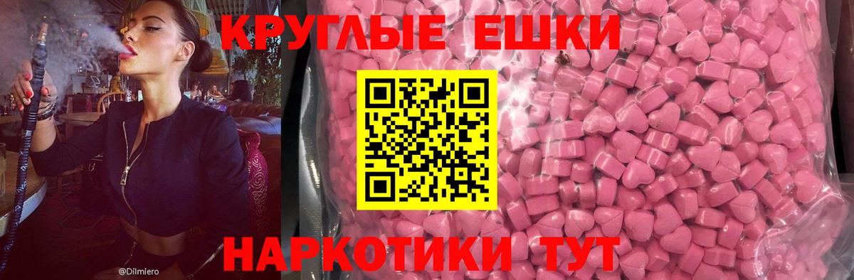 Карталы  ЭКСТАЗИ Дубай  Вход с VPN  Ecstasy ешки 