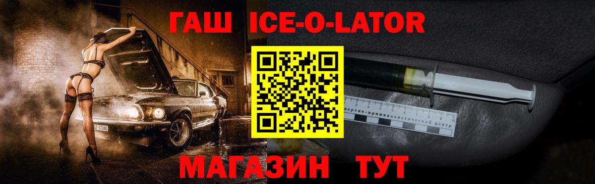 ГАШИШ Premium Карталы