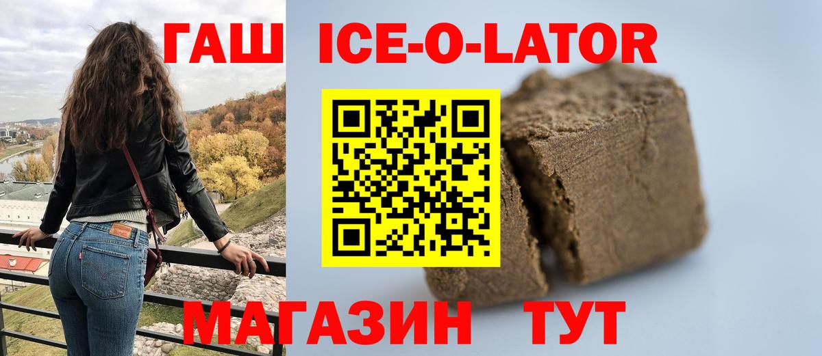 ГАШИШ AMNESIA HAZE  ГАШ  Карталы  Вход с VPN  ГАШИШ VHQ 