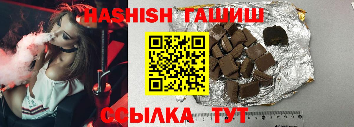 НБОМе  Вход с VPN  Масло THC  Карталы  Ляпка  МАРИХУАНА  Кислота  Меф  Альфа ПВП  ГЕРОИН  Хэш  COCAIN  Кокаин 