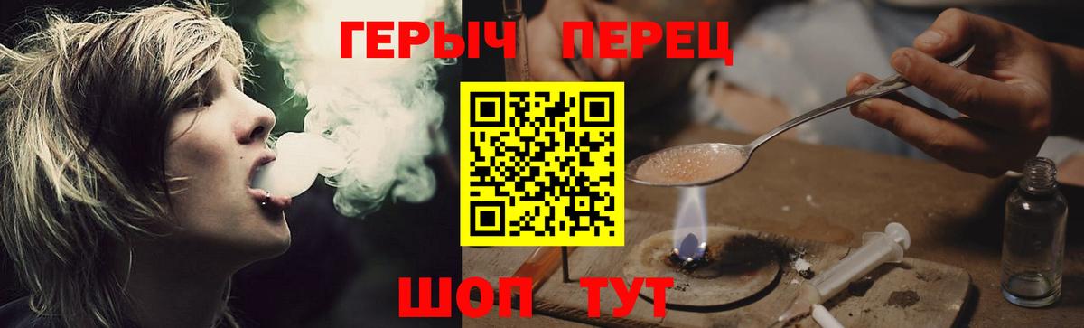 Карталы  ГЕРОИН VHQ  Вход с VPN 