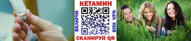закладка  Карталы  Кетамин ketamine 