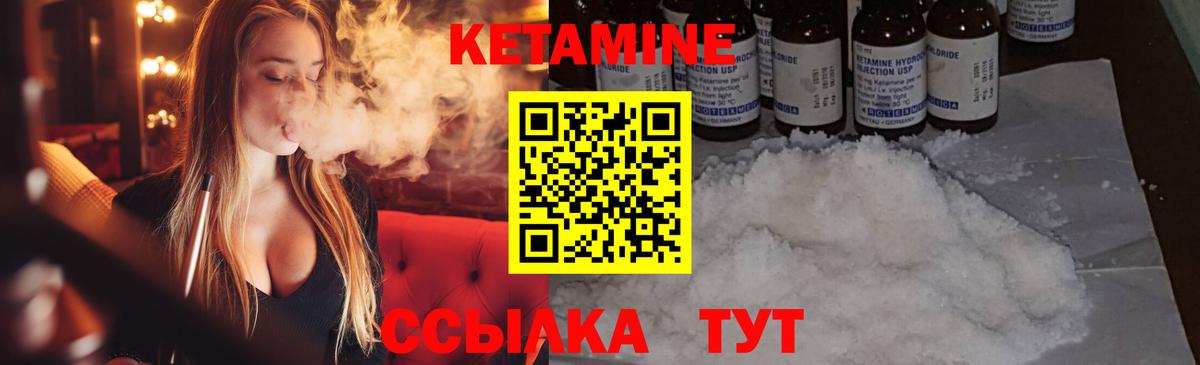 кракен как войти  КЕТАМИН VHQ  Вход с VPN  Карталы  Кетамин VHQ 