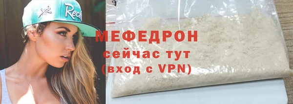 мефедрон VHQ Дмитриев