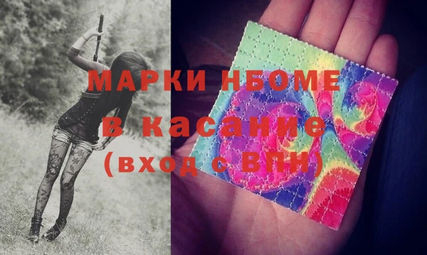 дистиллят марихуана Навашино