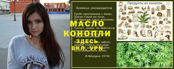 хмурый Михайловка