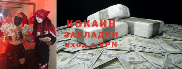 дистиллят марихуана Навашино