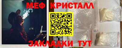 дживик Донецк