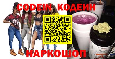 дживик Донецк