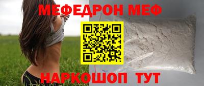 ешки Донской
