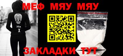 соль ск Азнакаево