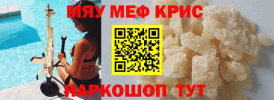 крисы Дубна