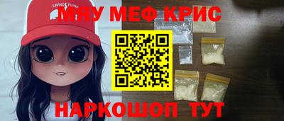ешки Донской