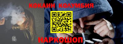 дживик Донецк