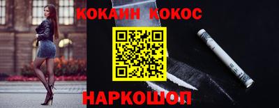 дживик Донецк