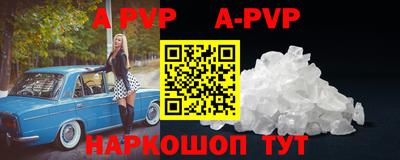 дживик Донецк