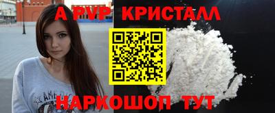 крисы Дубна