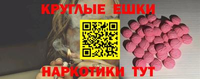 ешки Донской