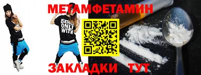 дживик Донецк