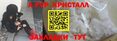 дживик Донецк