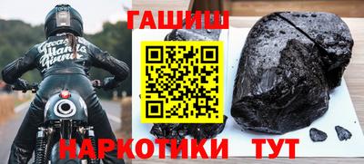 дживик Донецк