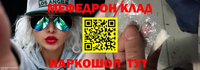 дживик Донецк