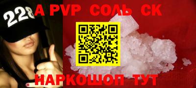 2c-b Малгобек