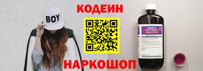 дживик Донецк