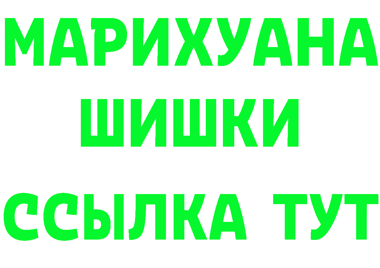 Героин VHQ рабочий сайт площадка hydra Карталы