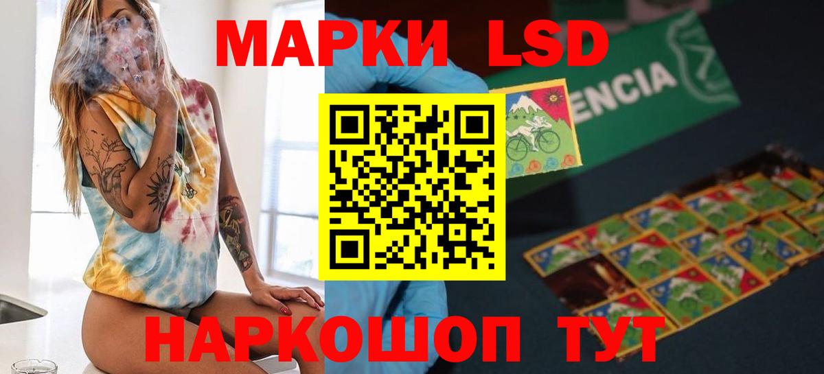LSD-25 экстази кислота Карталы