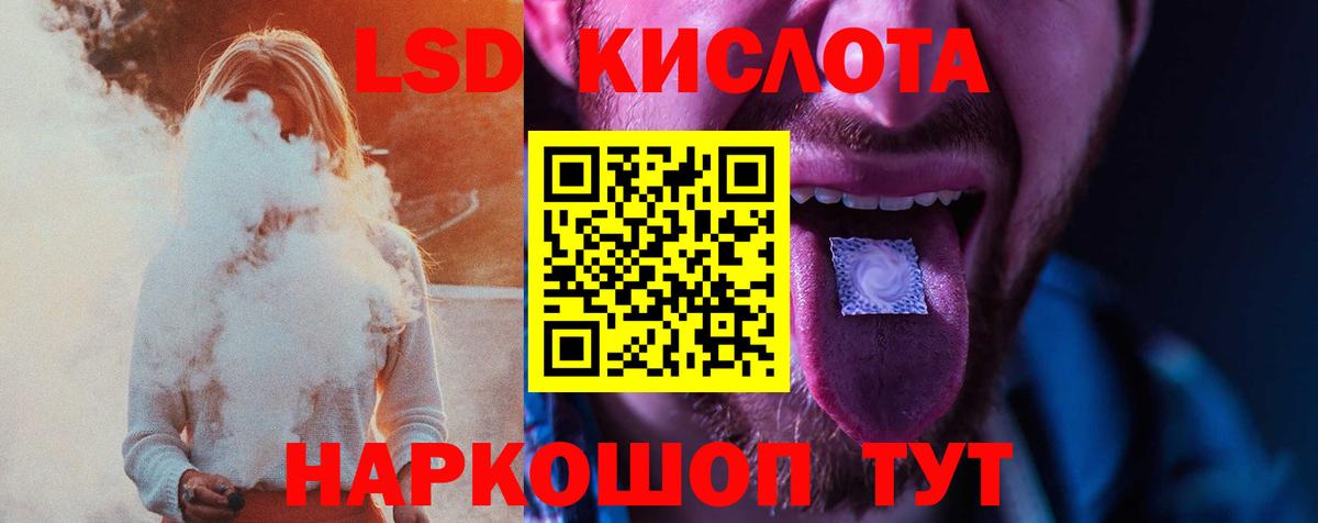 LSD-25 экстази ecstasy  Вход с VPN  LSD-25 экстази кислота  Карталы 