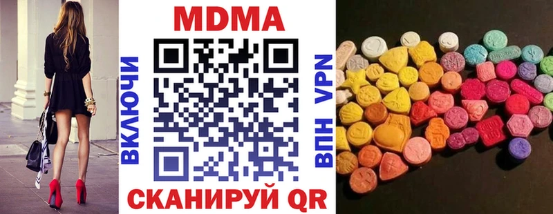 MDMA молли  гидра как зайти  Карталы 