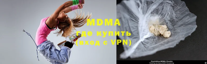 MDMA молли  ссылка на мегу ТОР  Карталы  даркнет Telegram  купить наркоту 