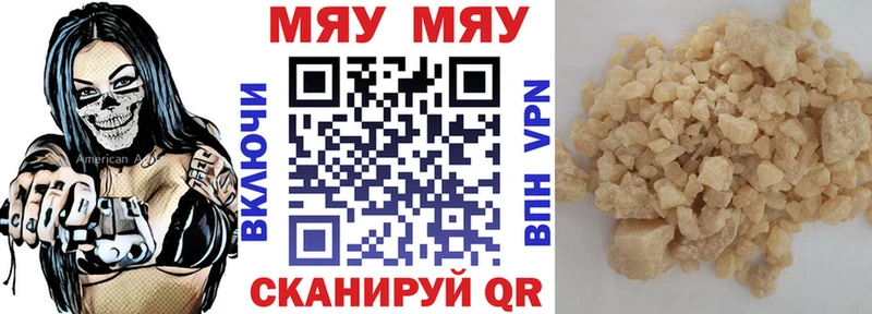 МЯУ-МЯУ мяу мяу  что такое   Карталы 