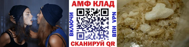 МЕТАМФЕТАМИН Methamphetamine Карталы