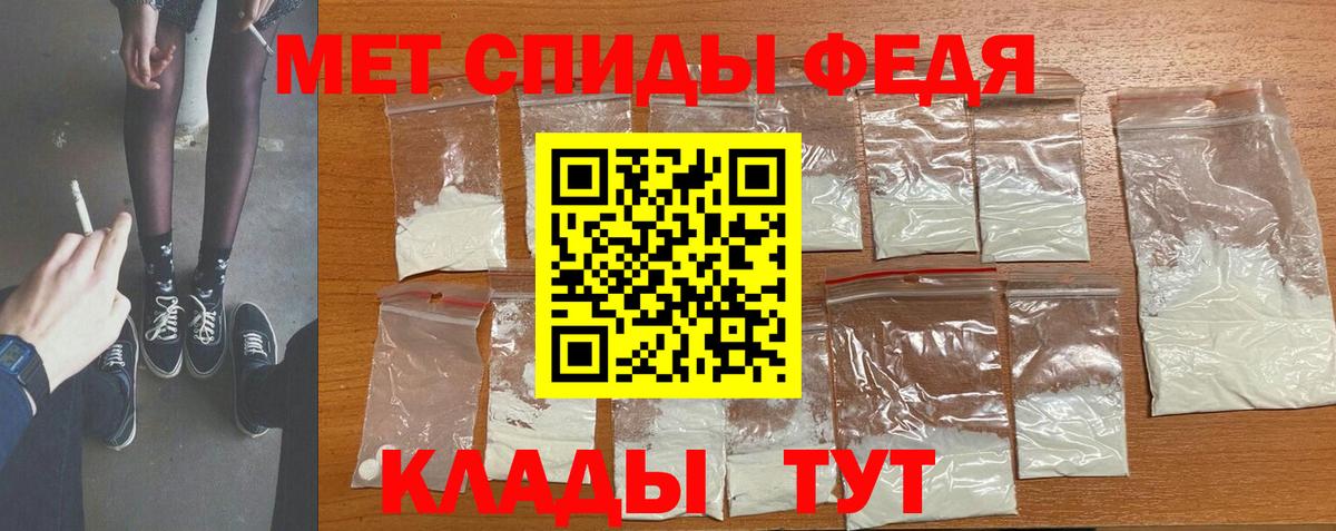 Метамфетамин кристалл  Вход с VPN  Карталы  Метамфетамин кристалл 