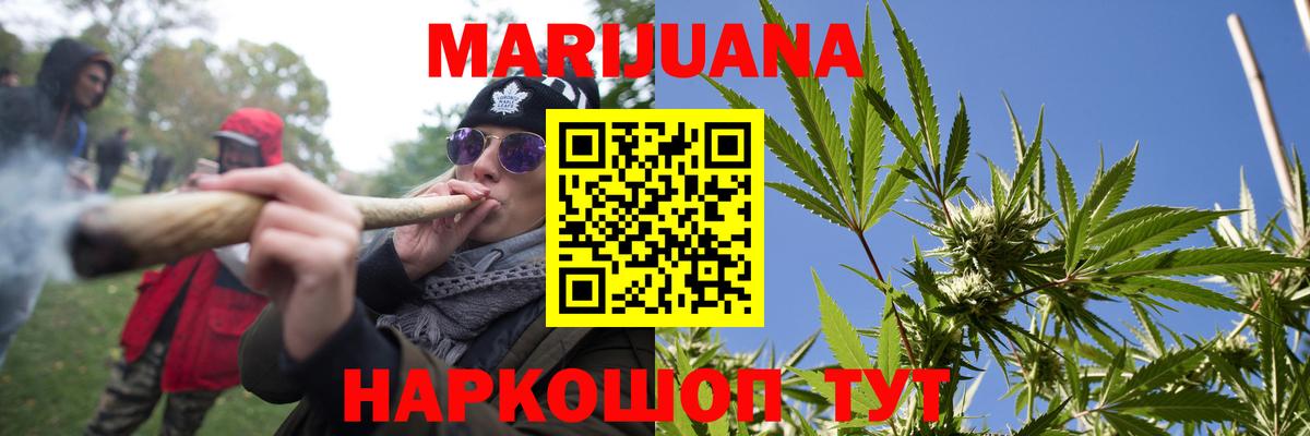 Шишки марихуана сатива  Каннабис LSD WEED  Карталы  Вход с VPN  Шишки марихуана конопля 